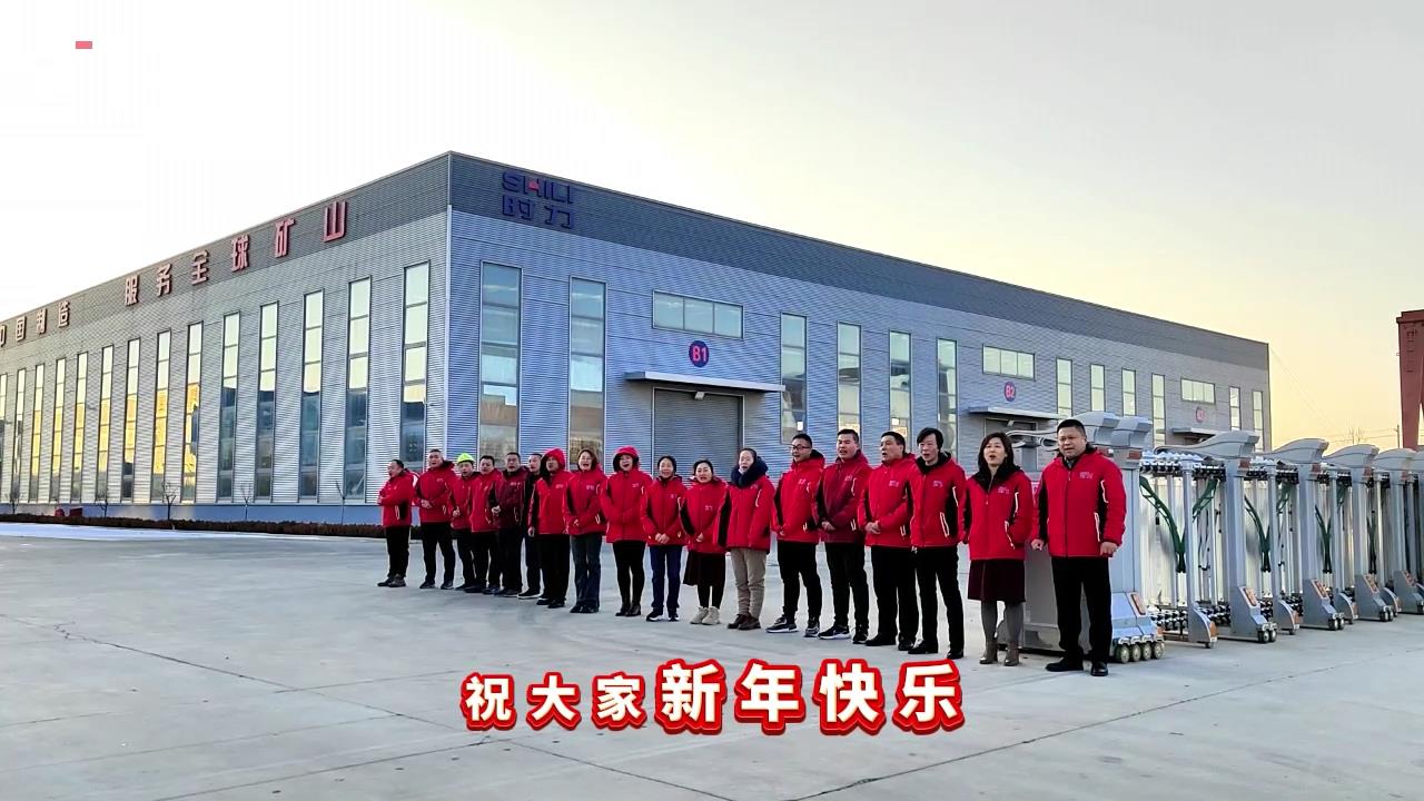 時力|開工大吉，鞭炮齊響、禮花絢爛，2024祝你祝我祝我們所想皆所愿